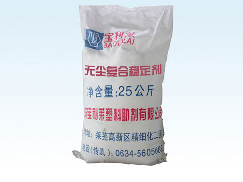 完好的保存復(fù)合穩(wěn)定劑，為行業(yè)發(fā)展儲(chǔ)蓄力量